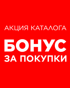 Бонус-маркет
