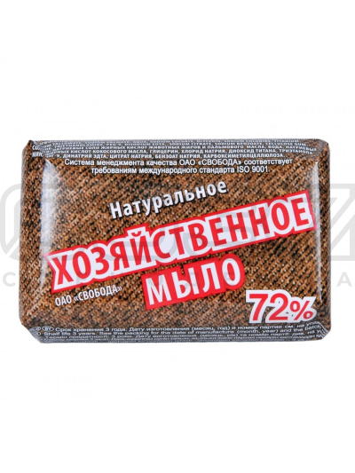 Мыло хозяйственное в обертке 72% 150 гр